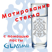 Баннер