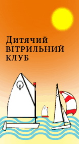 Баннер