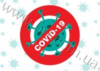 Cредства защиты от COVID-19 украинского производства средства защиты от covid-19